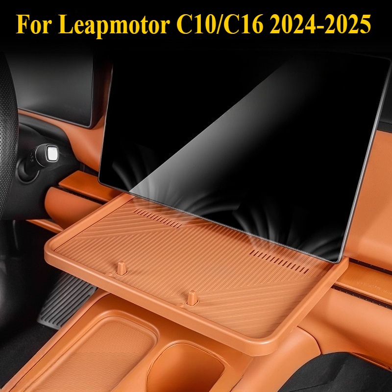 Food Storage Silicone - For Leapmotor C10/C16 2024-2026: Silicone Dashboard